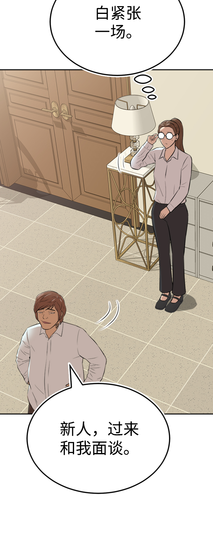第13话6