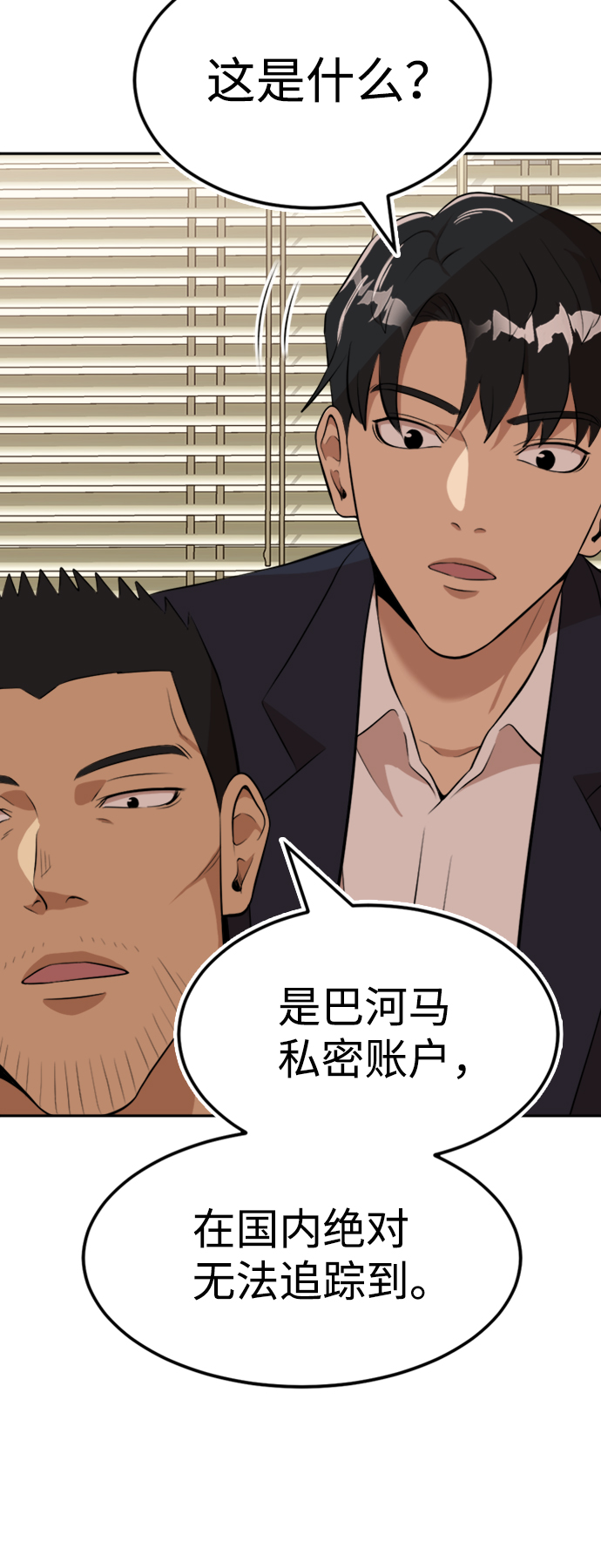 第13话60
