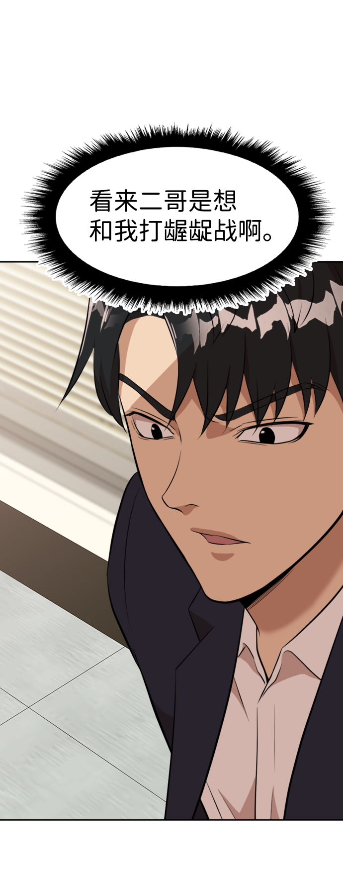 第13话61