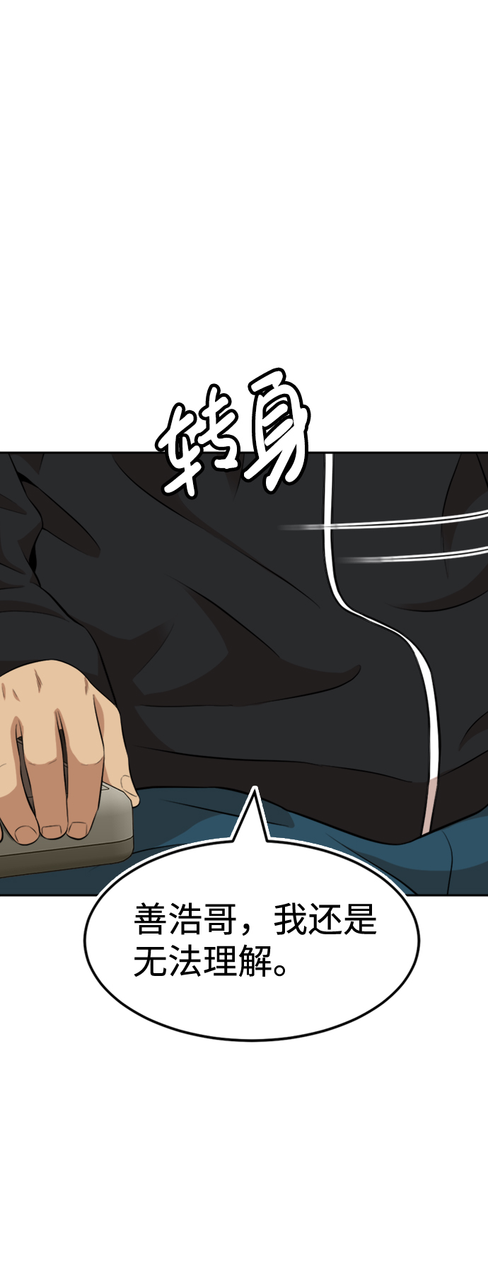 第13话62
