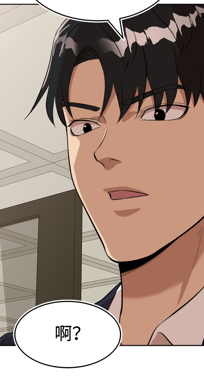 第13话65
