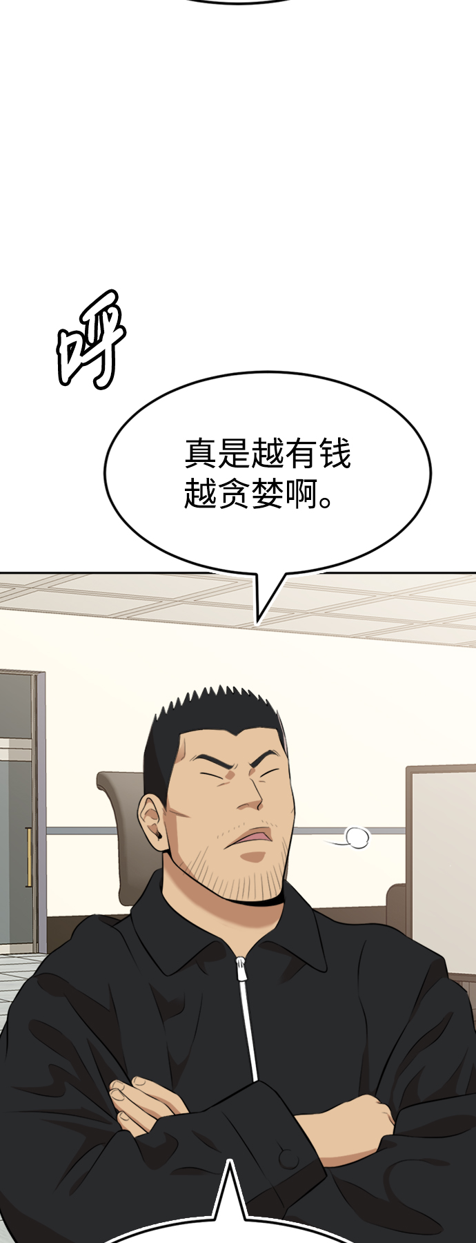 第13话68
