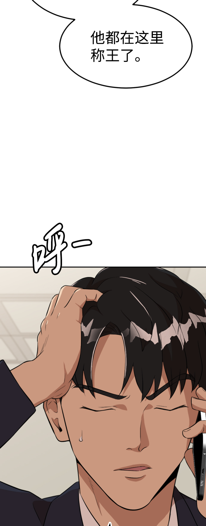 第13话79