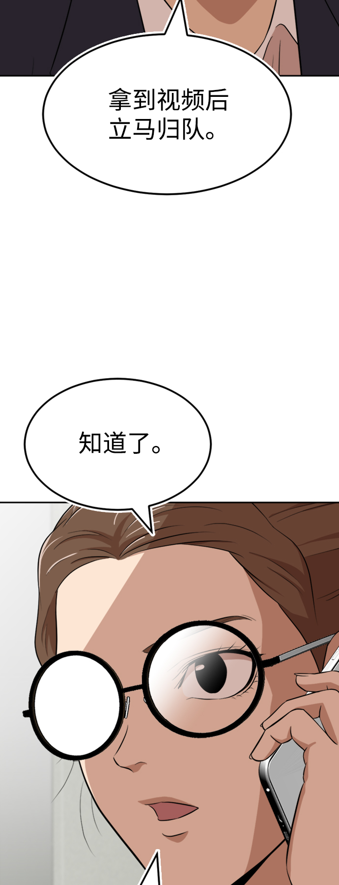 第13话80