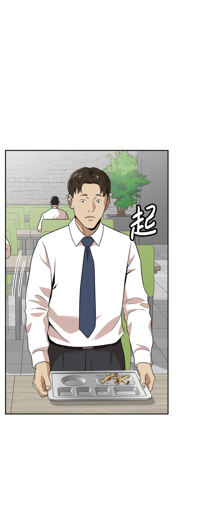 第13话87