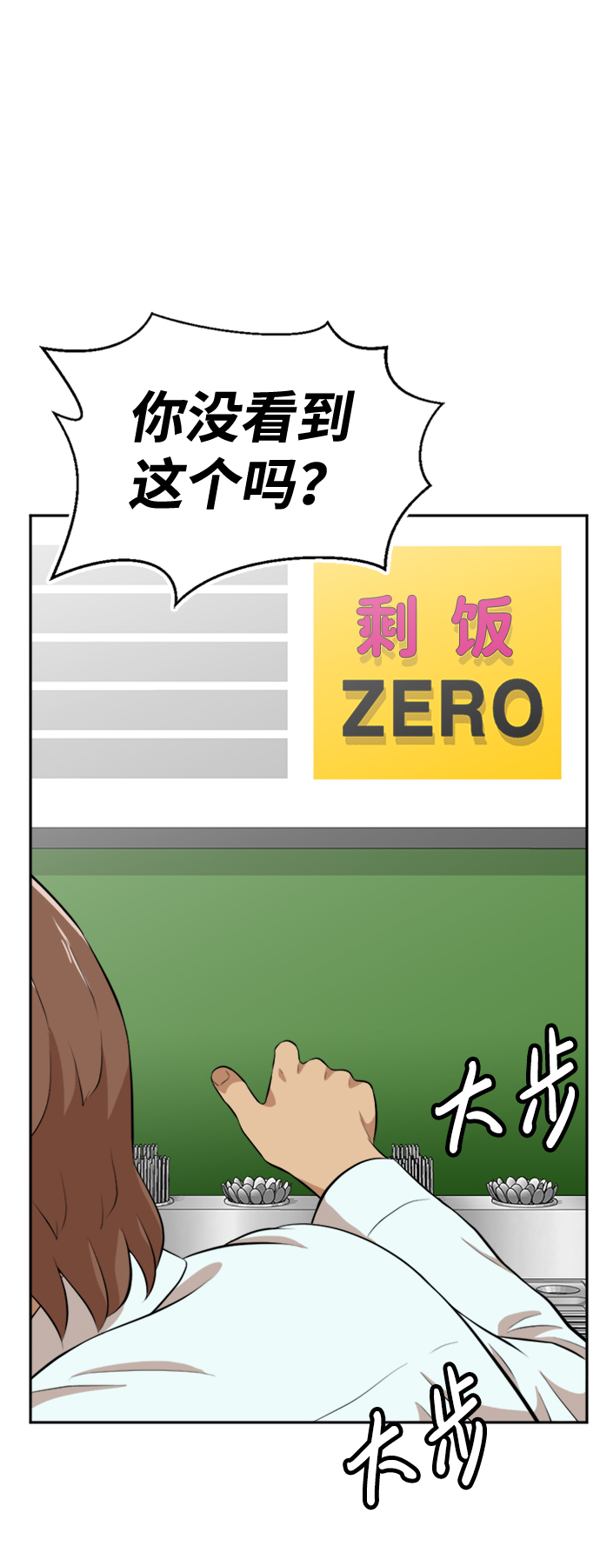 第13话93