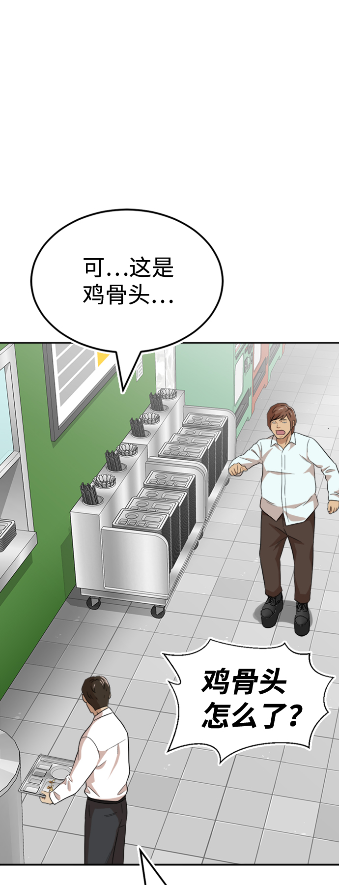 第13话94
