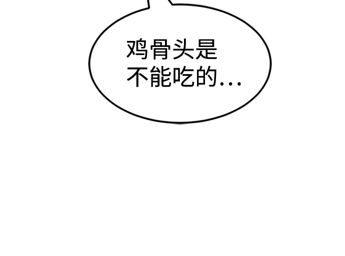 第13话95