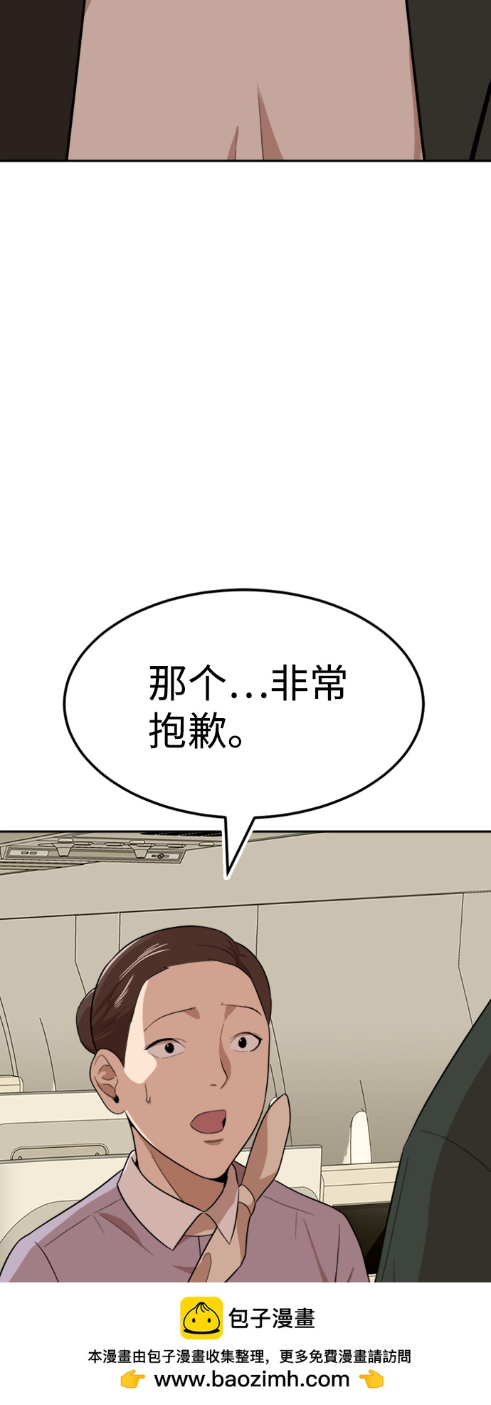 第15话103