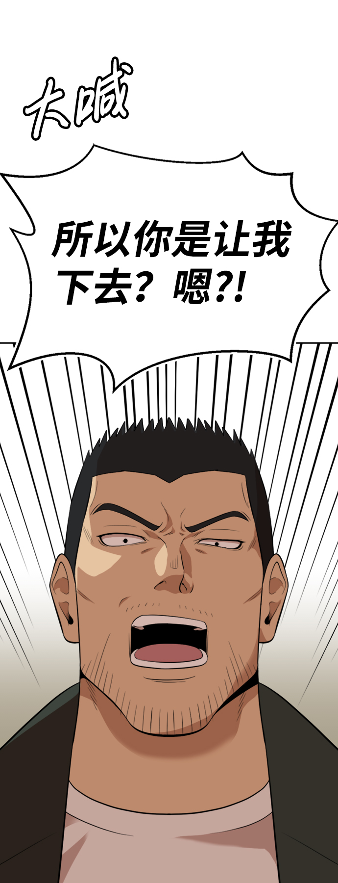 第15话106
