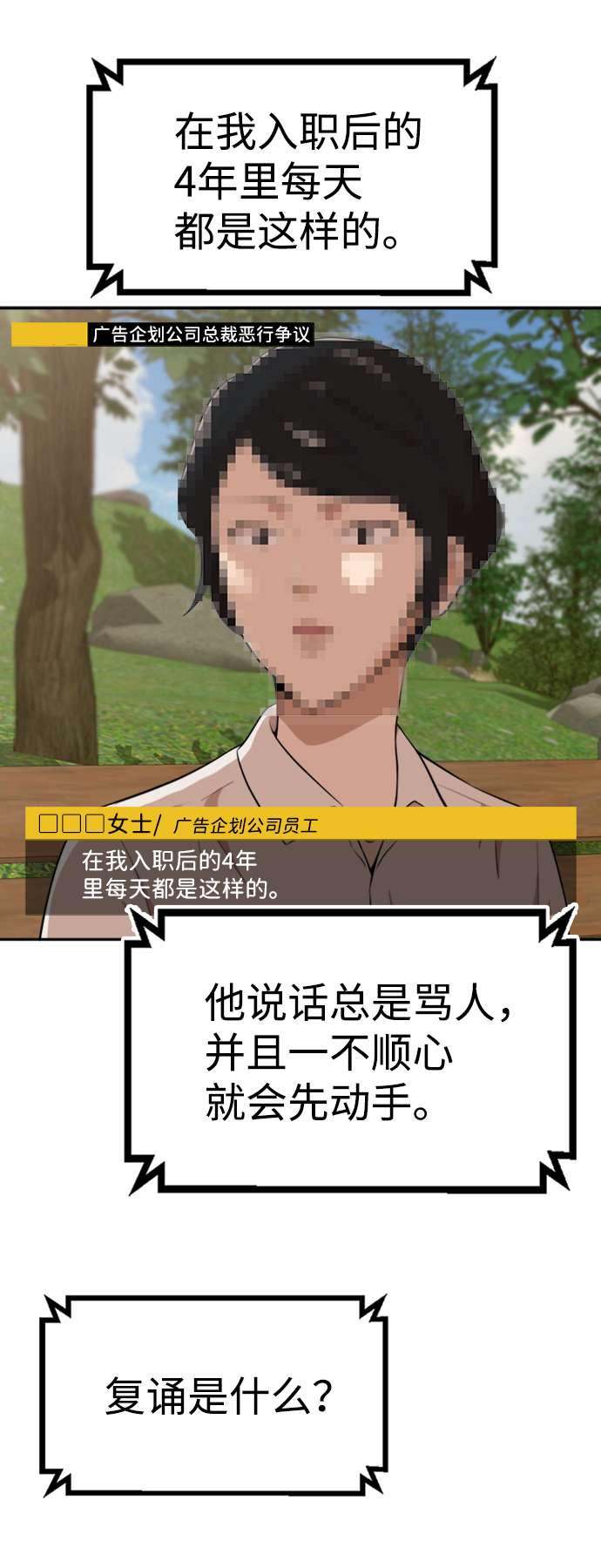 第15话11