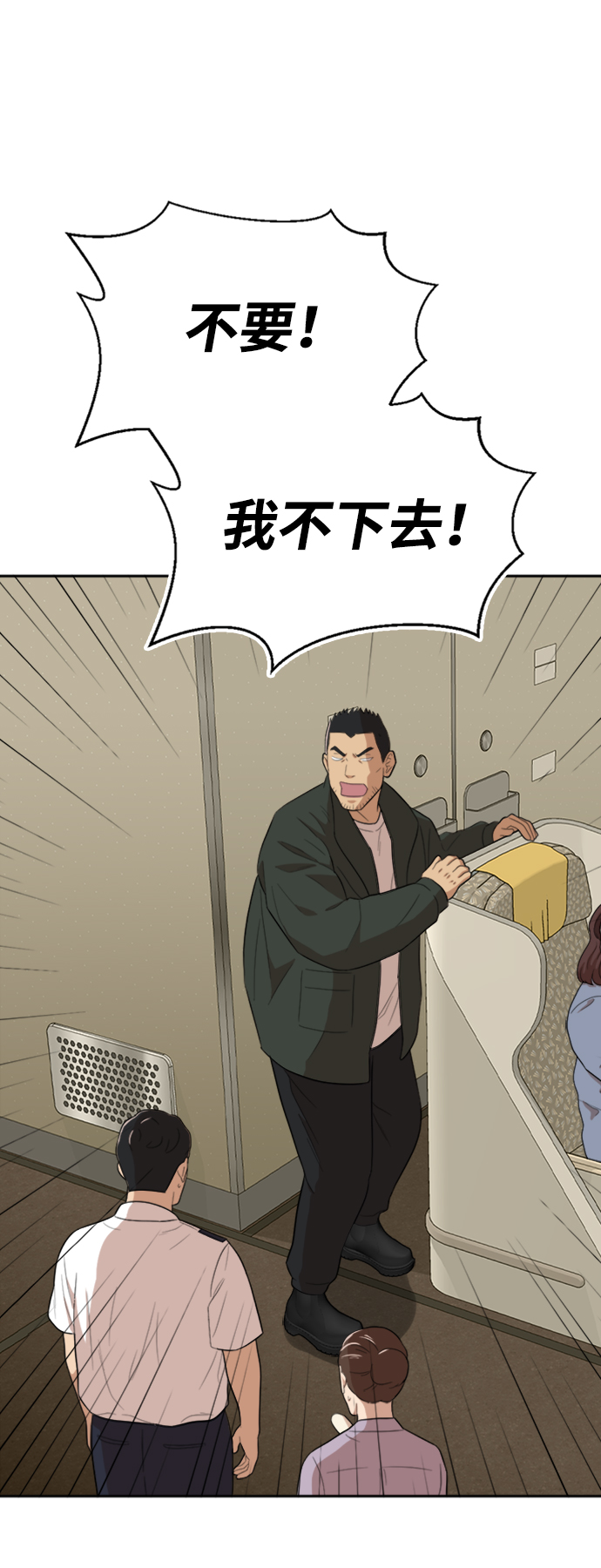 第15话111
