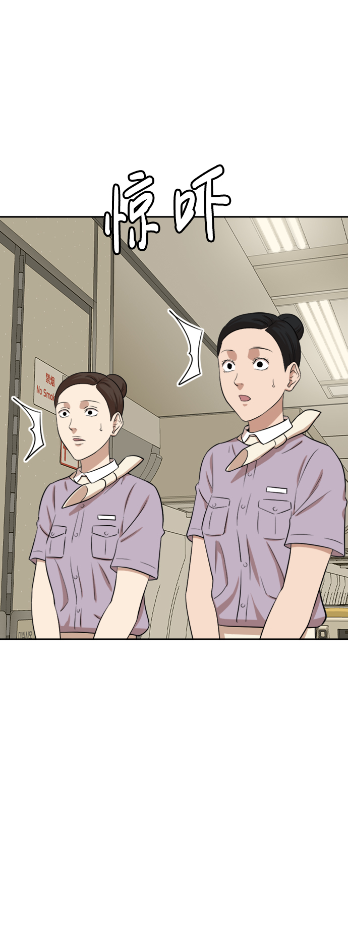 第15话18