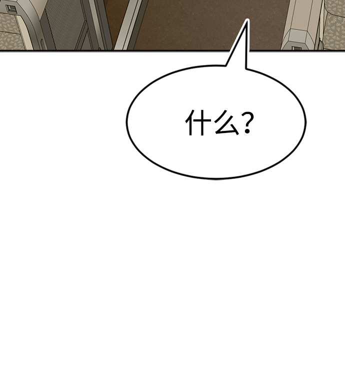 第15话20