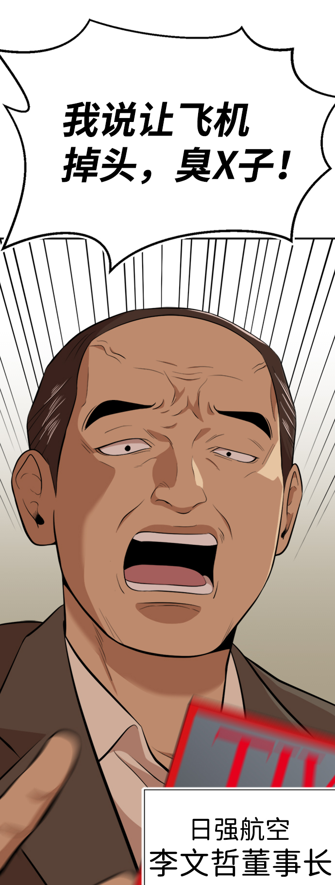第15话21