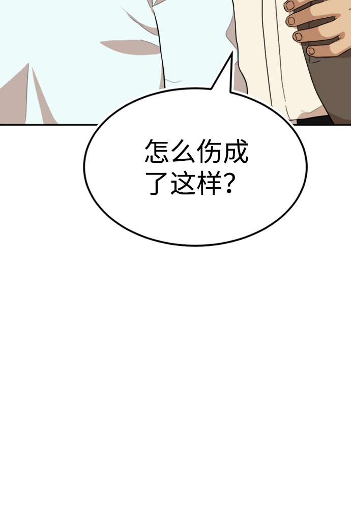 第15话32