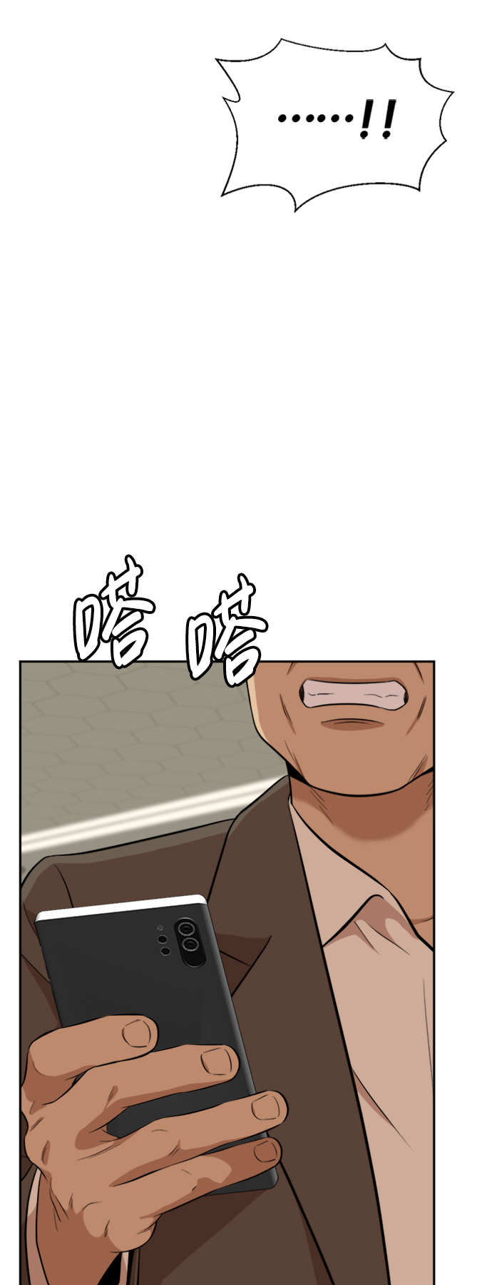 第15话36