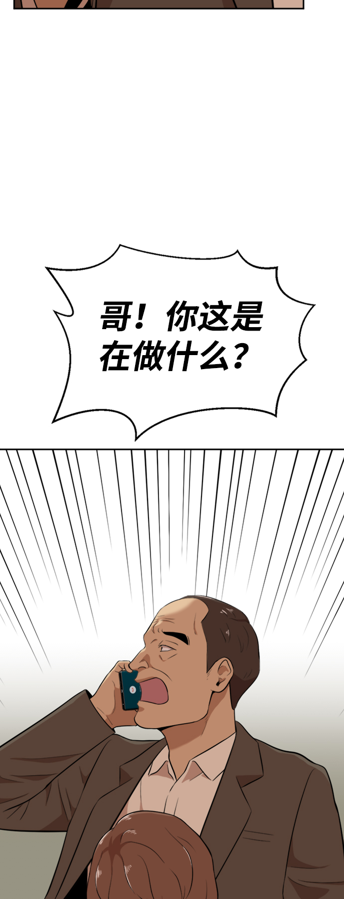 第15话37