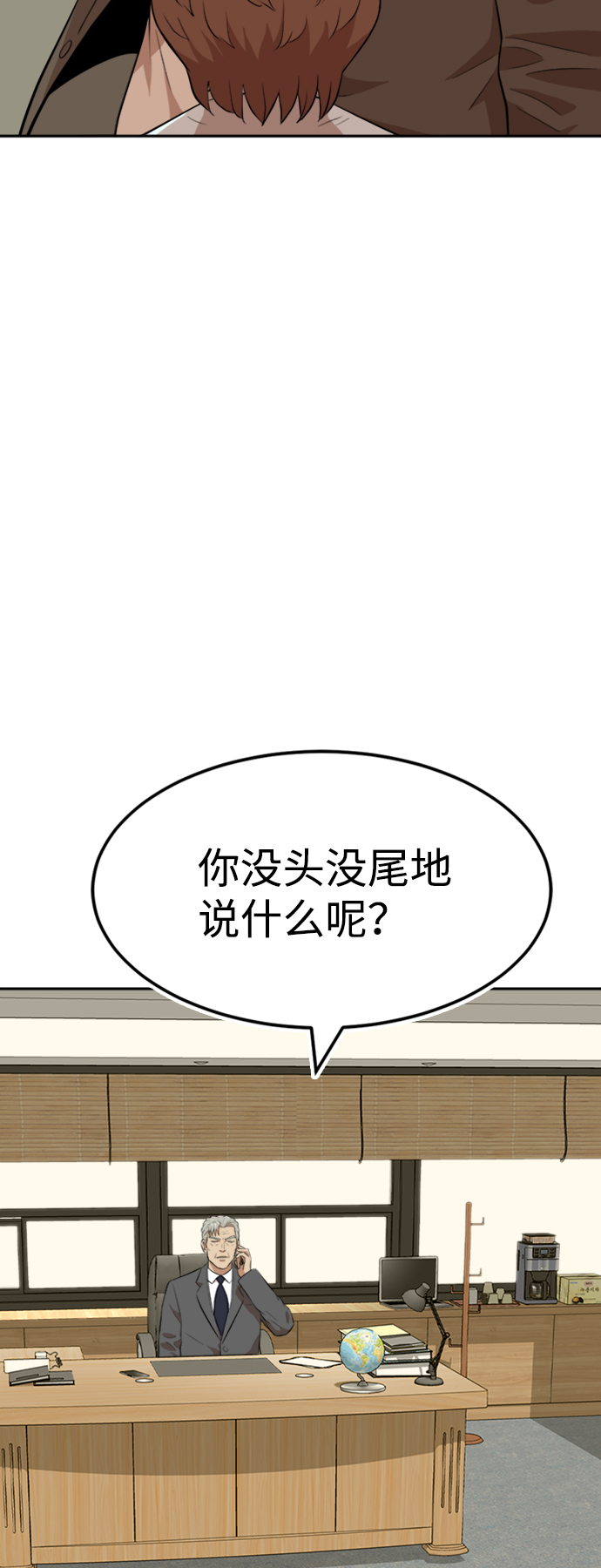第15话38