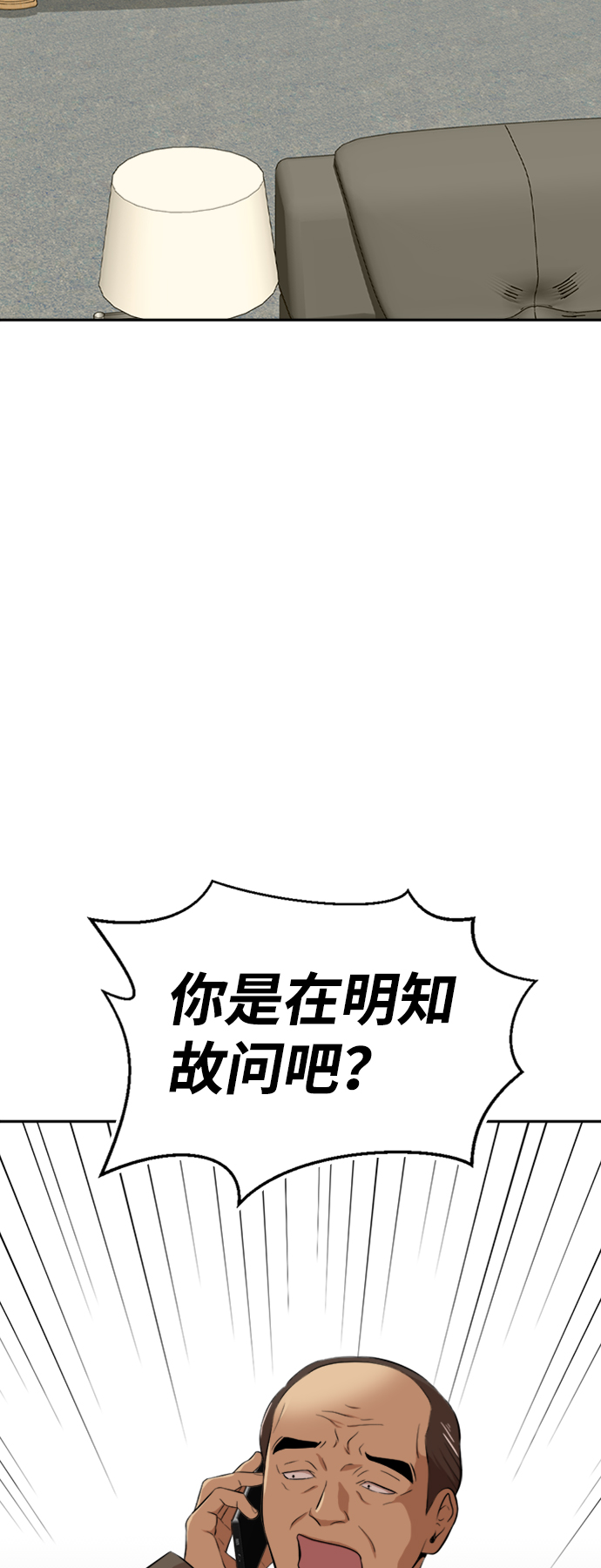 第15话39
