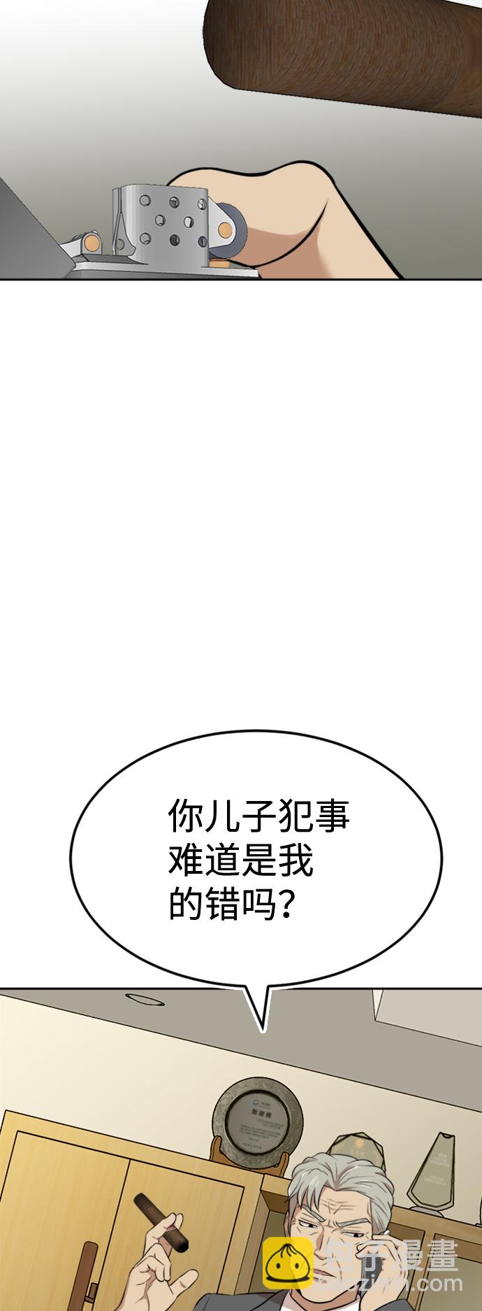 第15话47