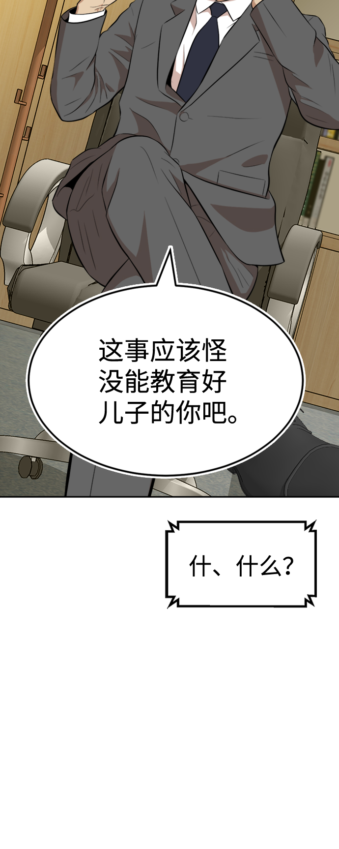 第15话48