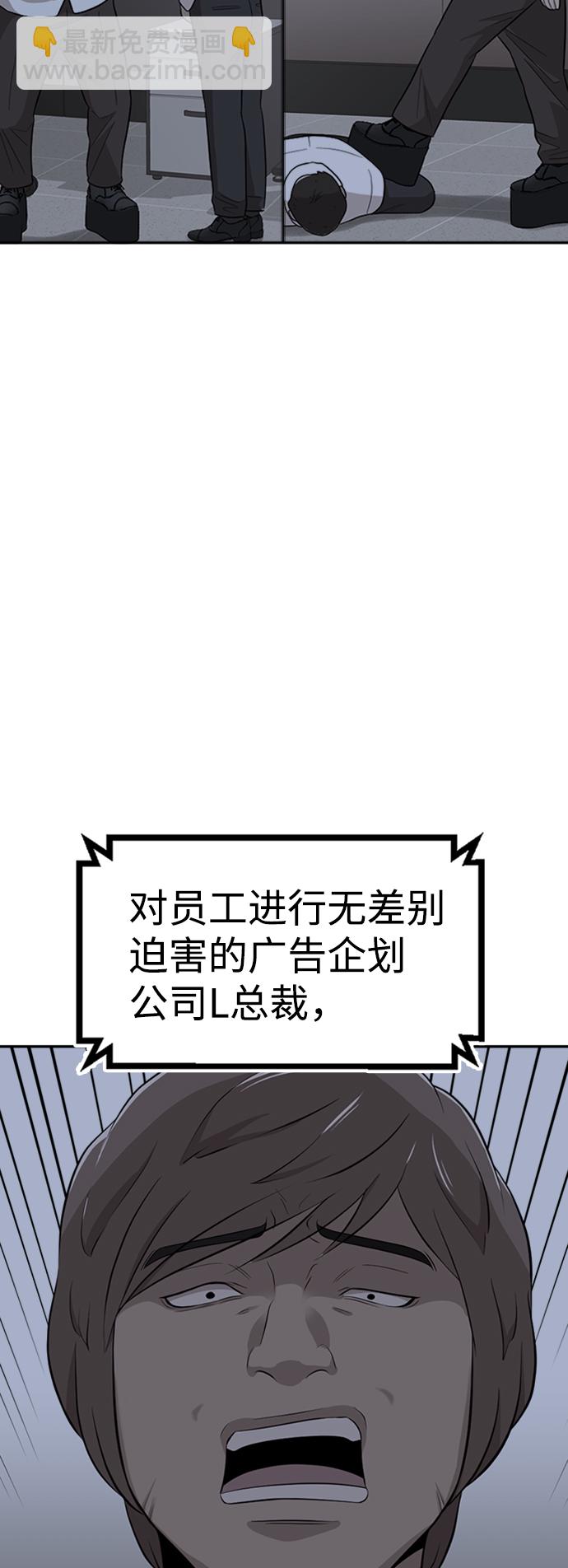 第15话5