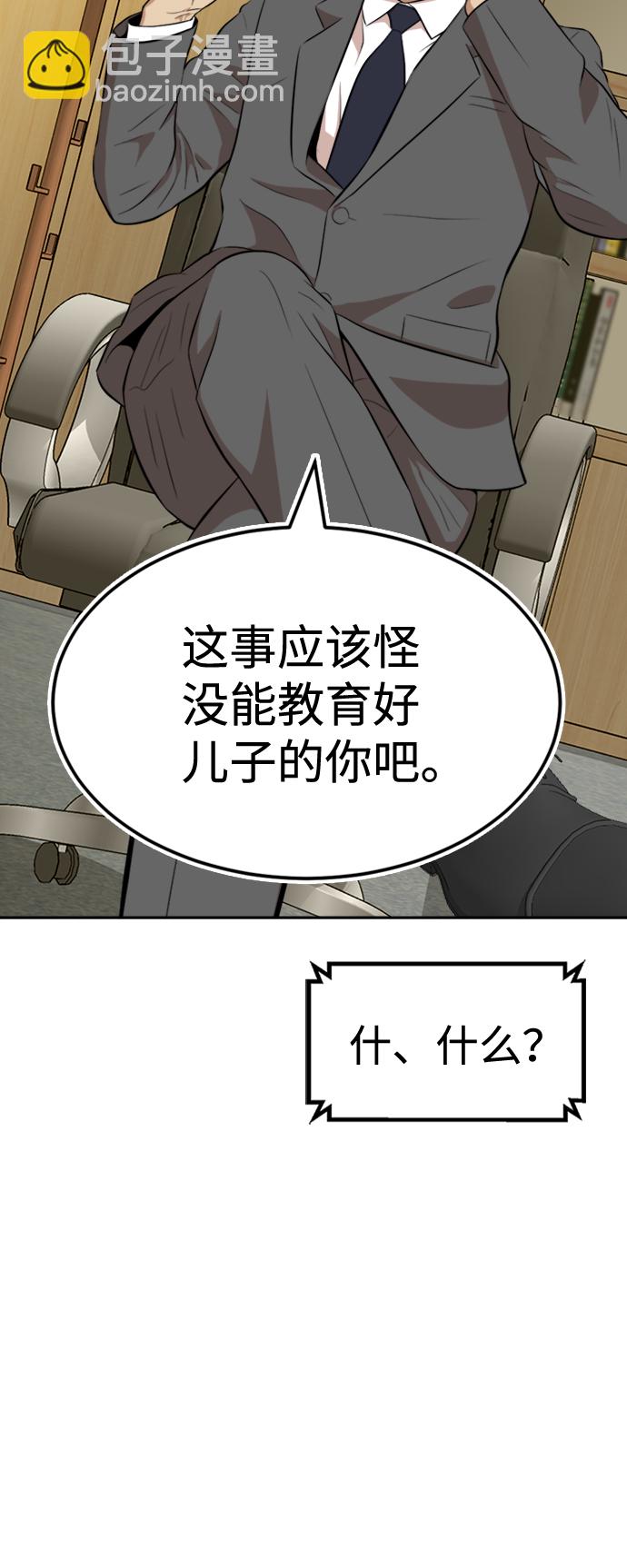 第15话52