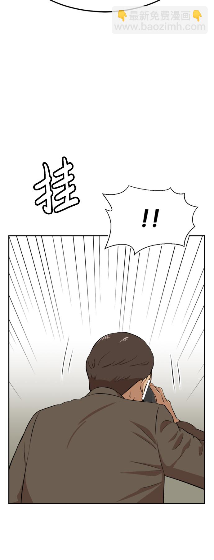 第15话54