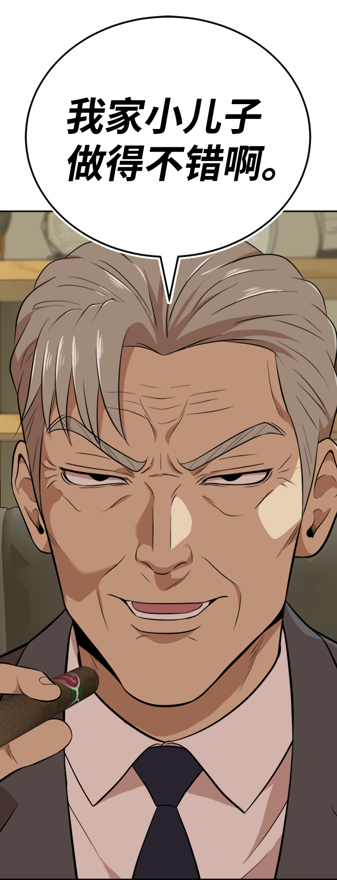 第15话57