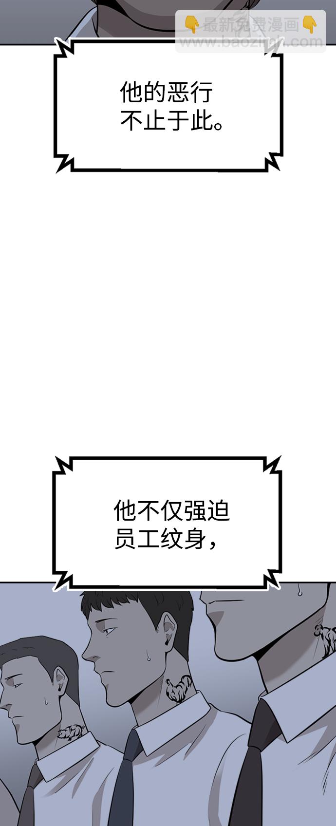 第15话6