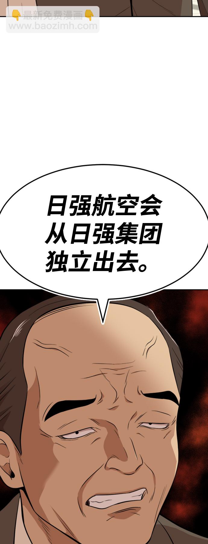 第15话61