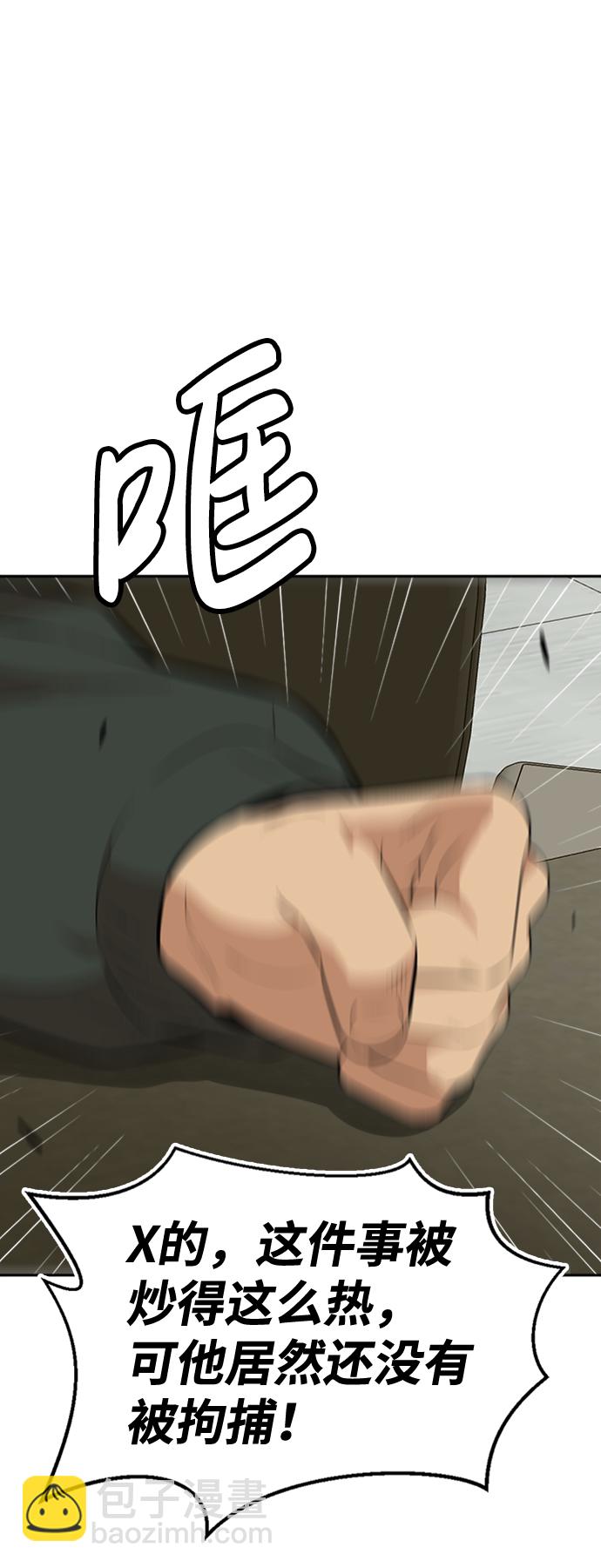 第15话65