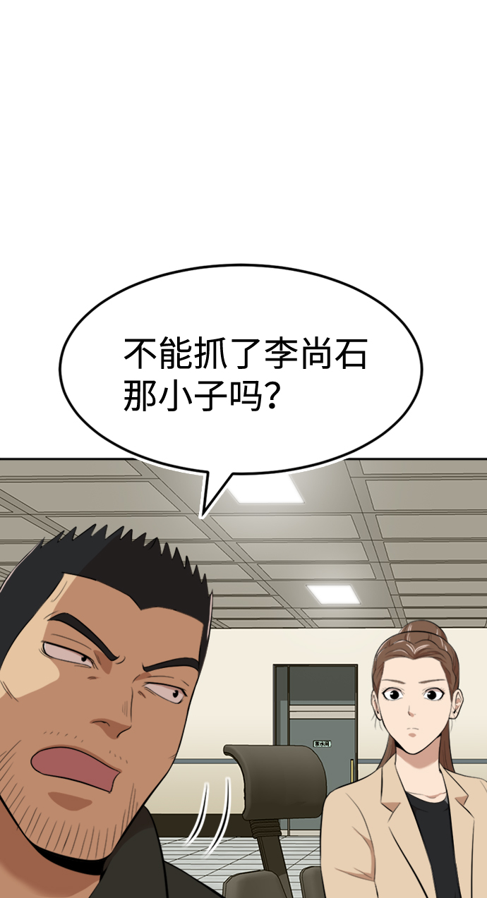 第15话66