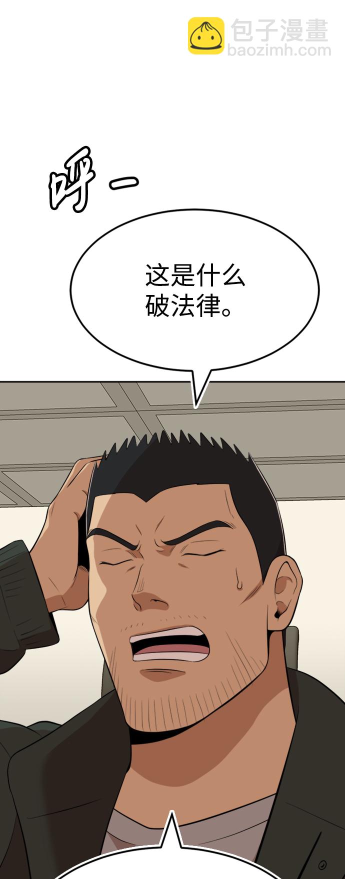 第15话69