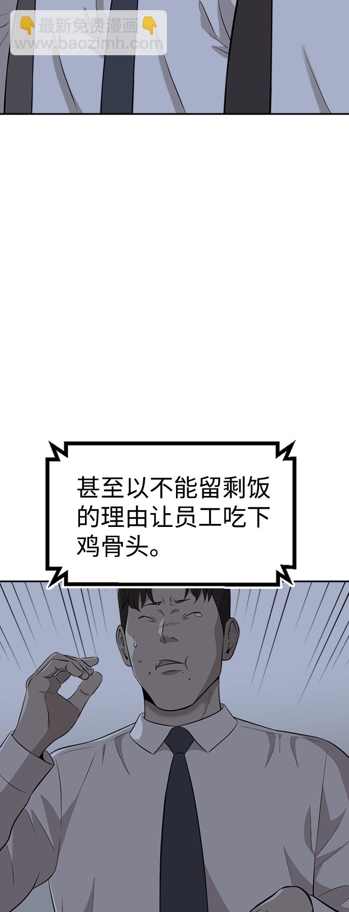 第15话7