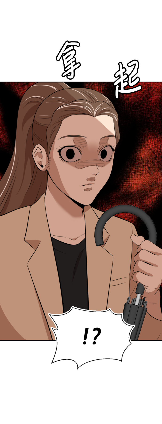 第15话73