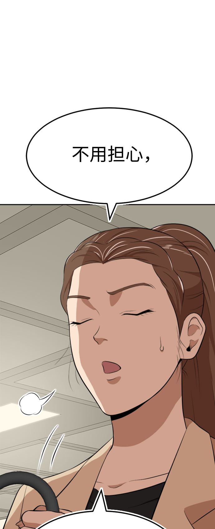第15话75
