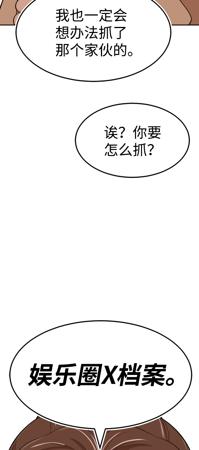 第15话76
