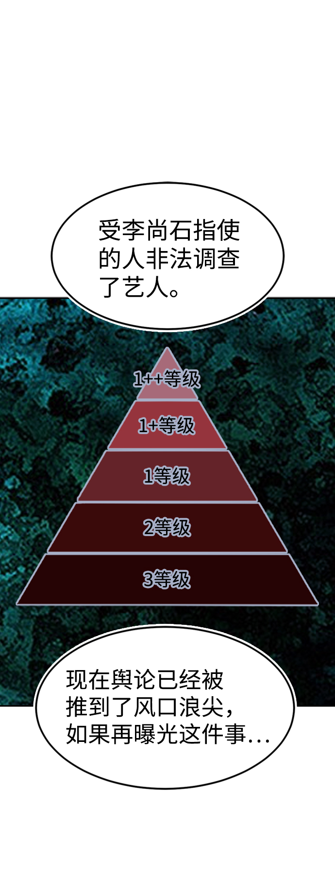 第15话78