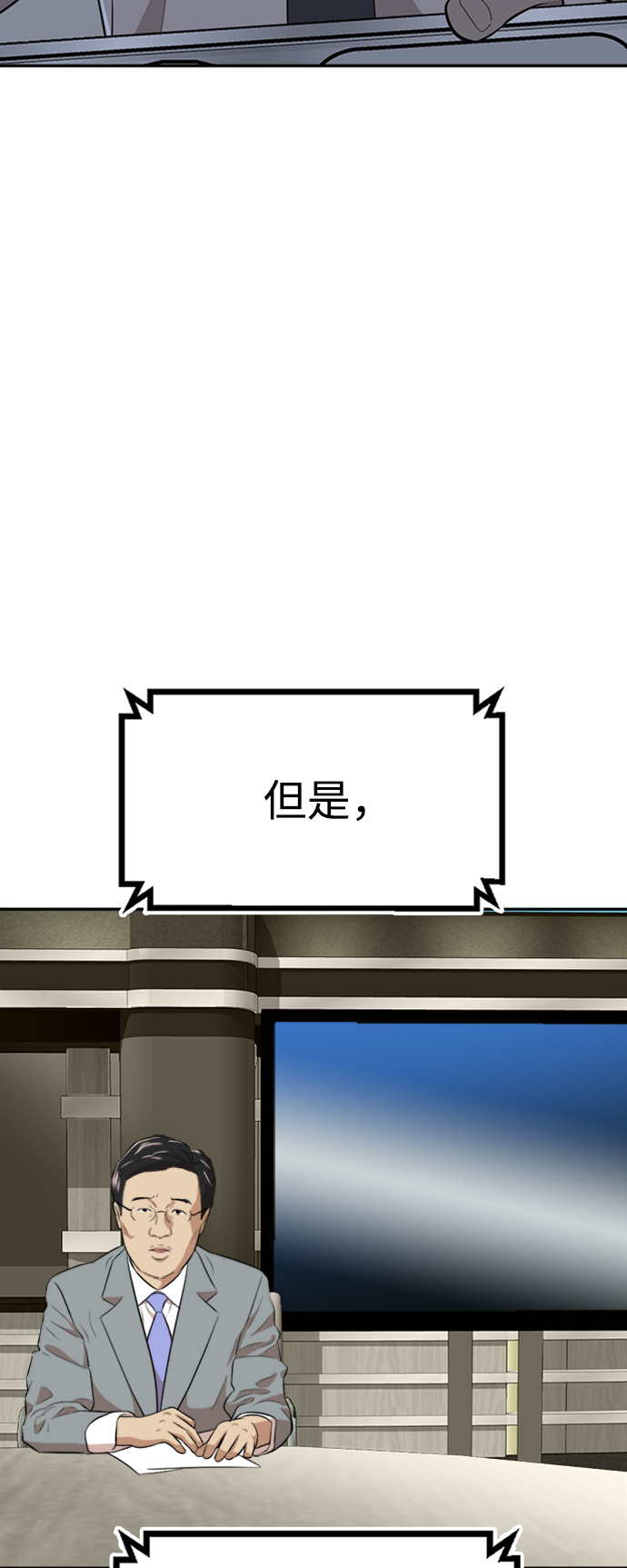 第15话8