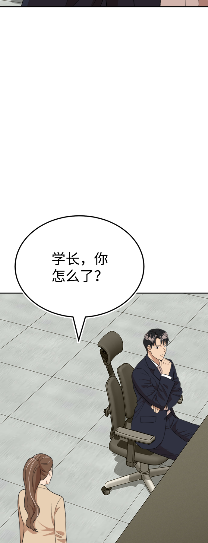 第15话82