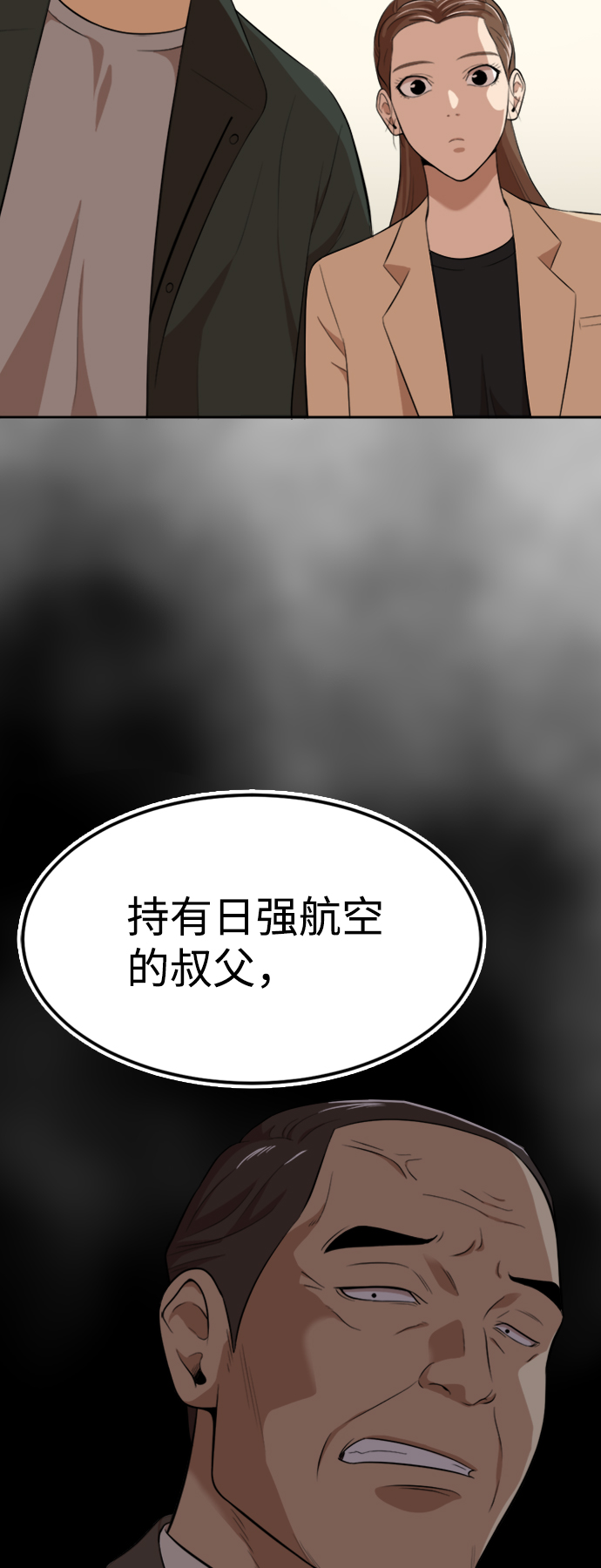 第15话85