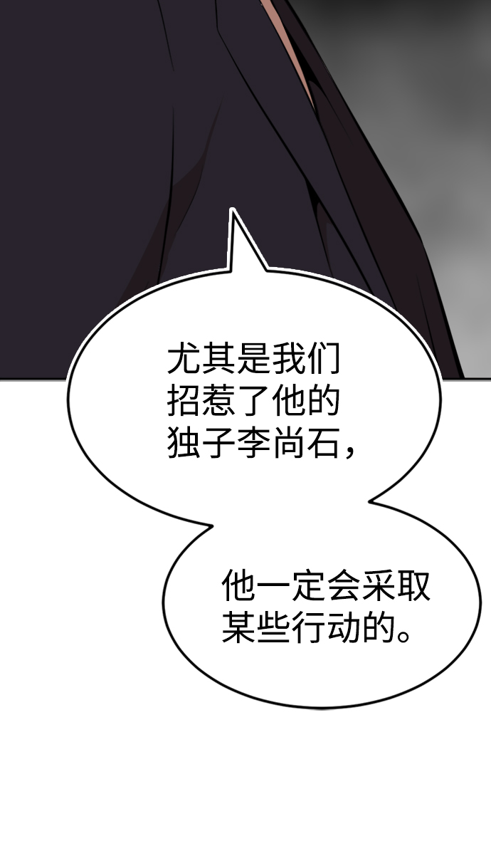 第15话87