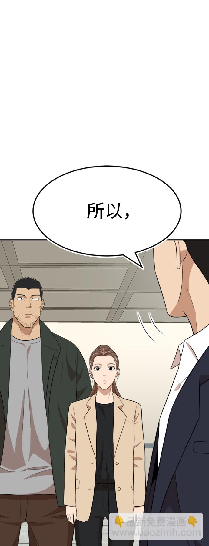 第15话88