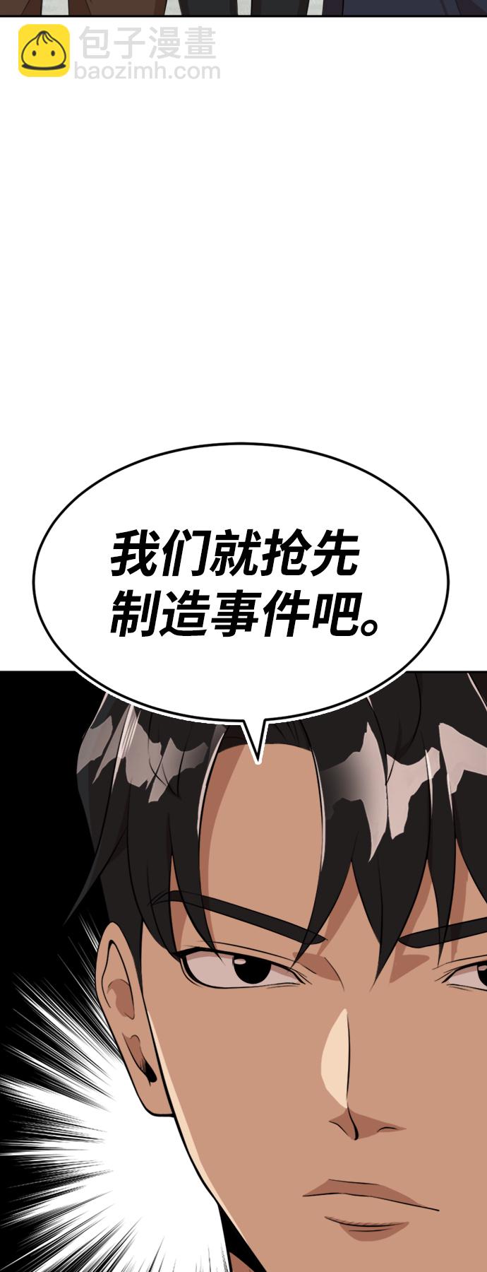 第15话89