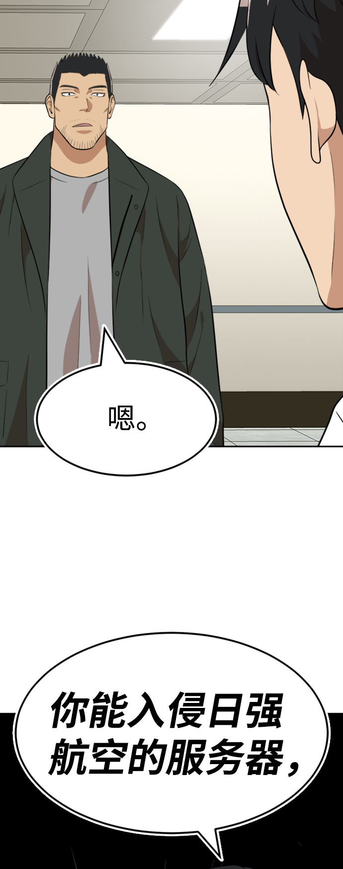 第15话92