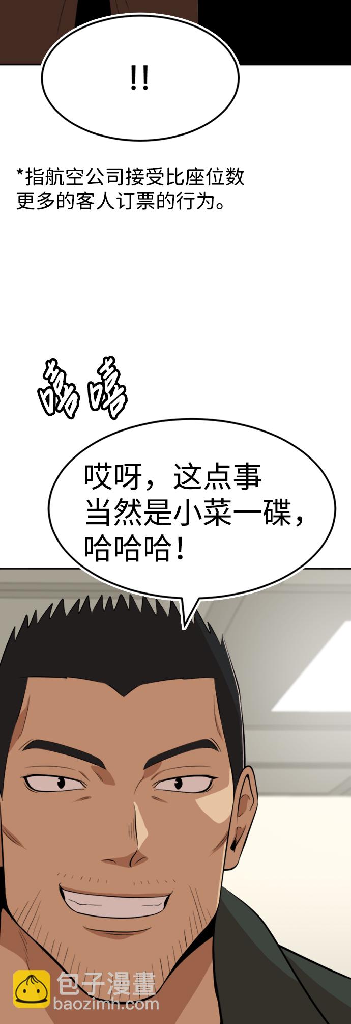 第15话94
