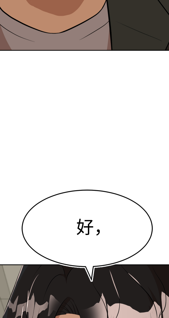 第15话95