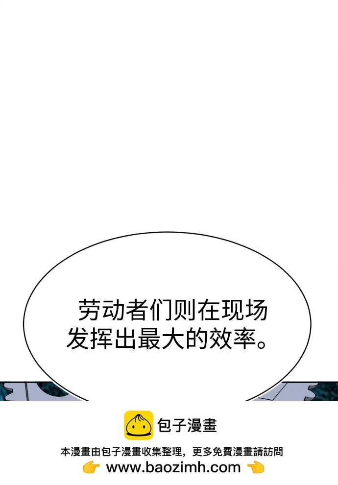 第21话103